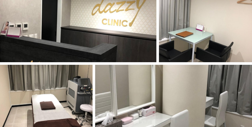 dazzy CLINIC(デイジークリニック)の内観写真